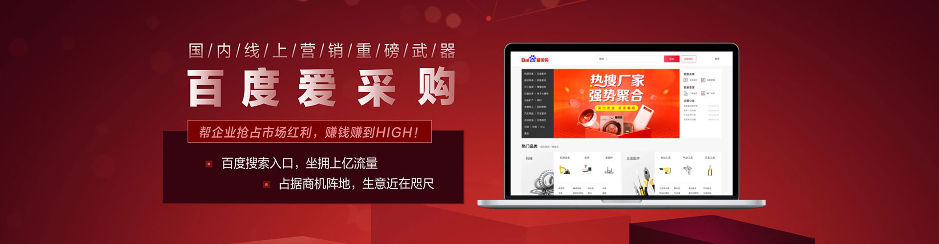 荥阳sem运营